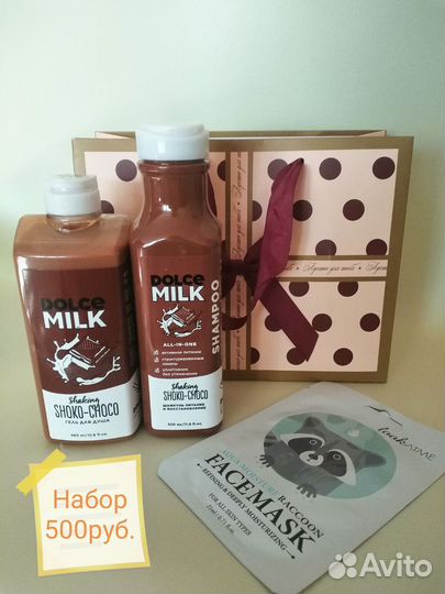 Подарочные наборы