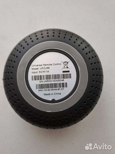 Пульт дистанционного управления