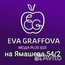 Продавец консультант в магазин женской одежды