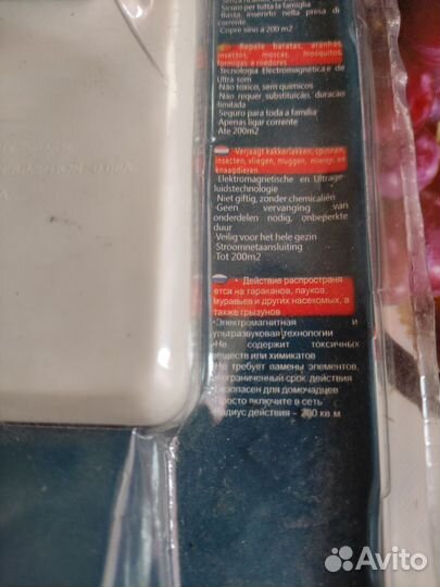 Отпугиватель от тараканов