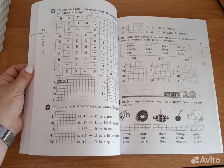 Рабочая тетрадь 2 класс по английскому языку