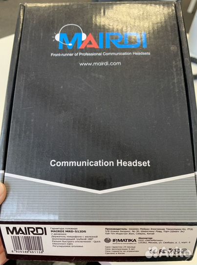 Аудио Гарнитура Mairdi