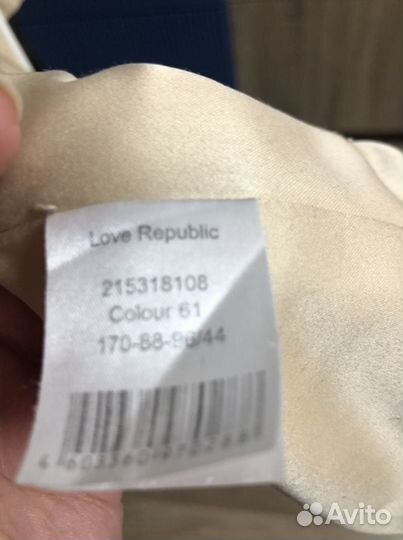 Плащ женский 44