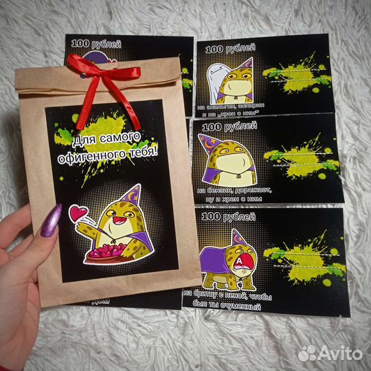 Открытки для денег