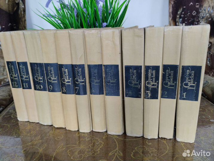 Сергеев Ценский