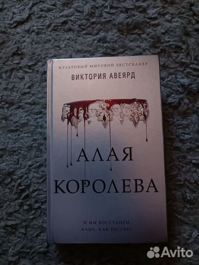 Книги Анна Джейн, Дэвид Юнг, Этвуд и др