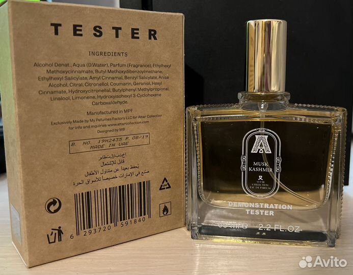 Attar Collection Musk Kashmir