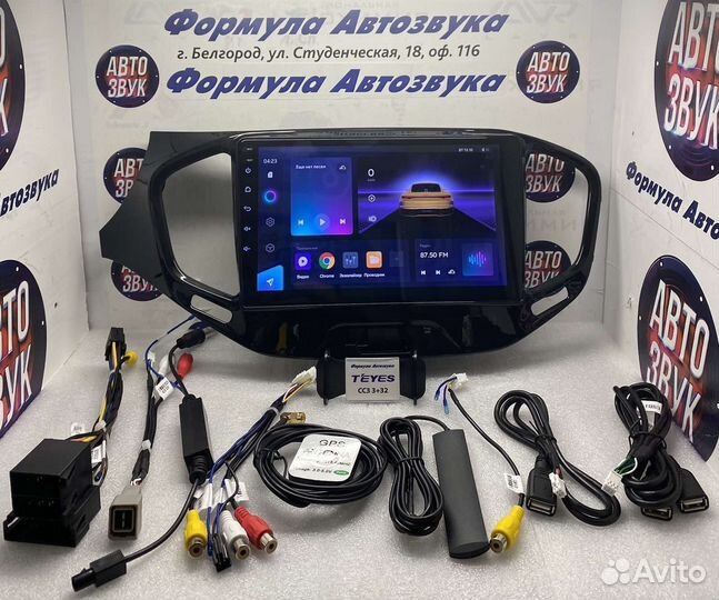 Штатная магнитола LADA Vesta Teyes CC3