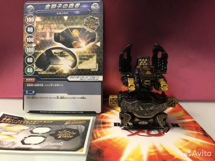 Бакуган Гран Панзер