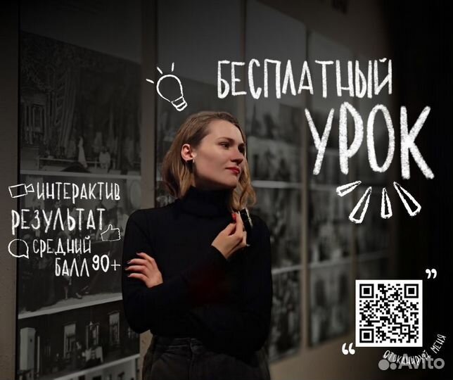 Русский язык