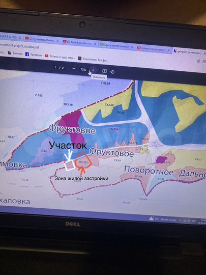 Участок 60 сот. (ИЖС)