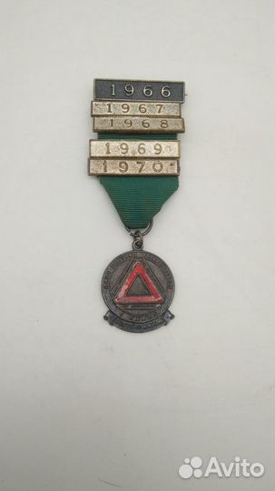 17 Медаль 1966-1970 Safe Driving Competition, R