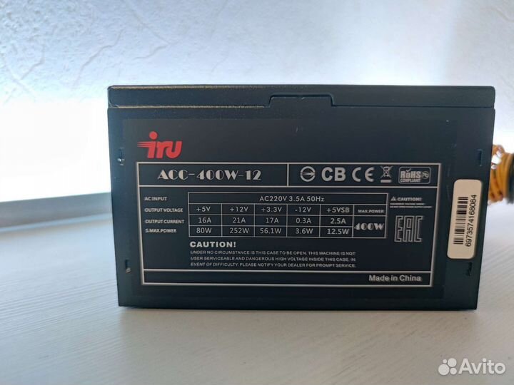 Блок питания iRU ACC-400W