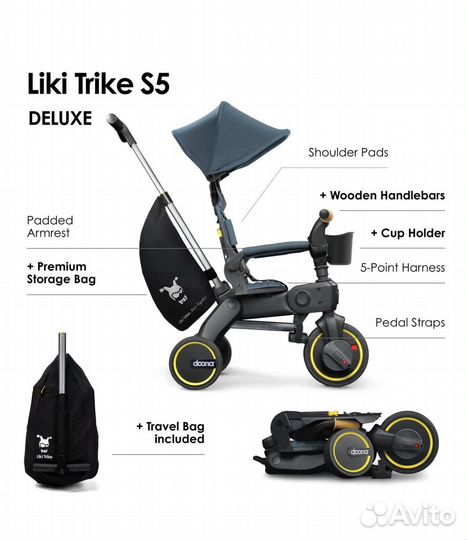 Детский трехколесный велосипед Doona Liki Trike S5