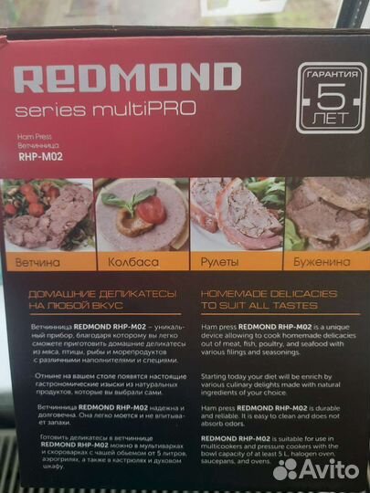 Ветчинница