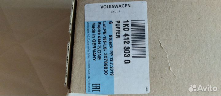 Отбойники амортизатора