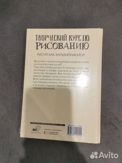 Творческий курс по рисованию