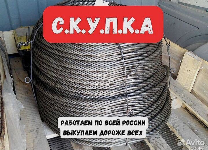 Кабель пввгнг