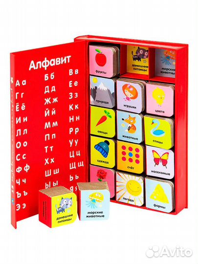 15 книжек-кубиков. Мои первые слова. Русский язык