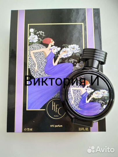 HFC wrap me in dreams