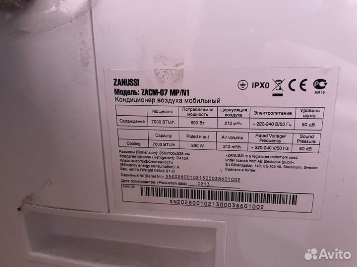 Мобильный кондиционер zanussi zacm-07 MP/N1