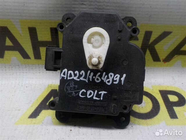 Моторчик заслонки печки Mitsubishi Colt (Z3) 2004