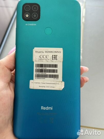 Xiaomi Redmi 9C (NFC), 4/128 ГБ