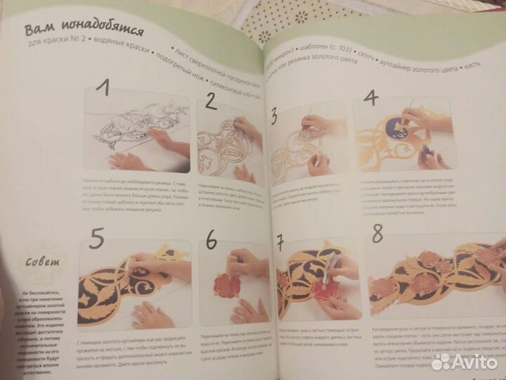 Роспись по стеклу. Алан Гир и Барри Фристоун