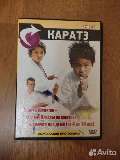 DVD - спортивные единоборства