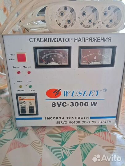 Стабилизатор напряжения