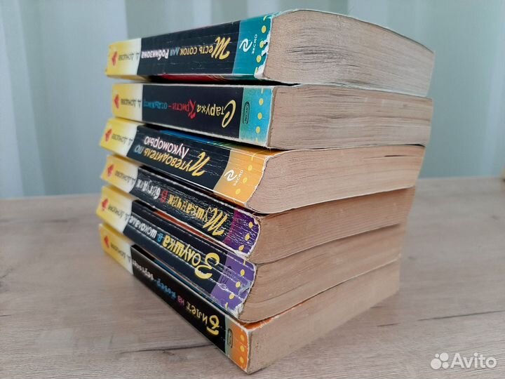 Дарья Донцова книги Цена за всё