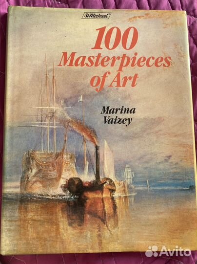100 masterpieces of art