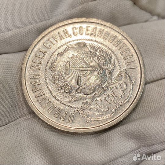 50 копеек 1922 аг UNC отличная