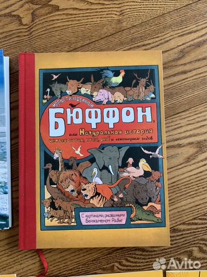 Книги для детей и про детей