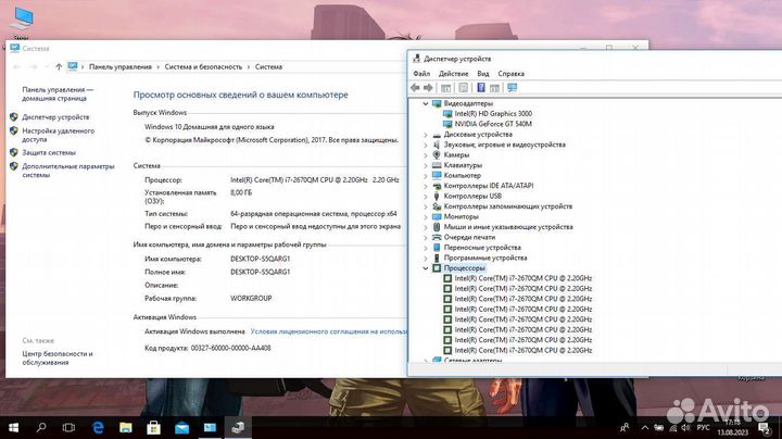 Core i7 / 8GB-оперативной / SSD / GT 540 / ак 2ч