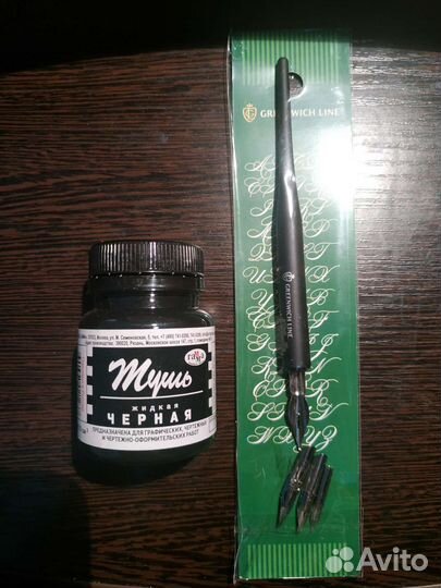 Чёрная тушь и перо, инструменты для каллиграфии