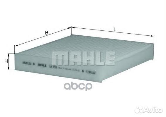 Фильтр салонный LA155 Mahle/Knecht