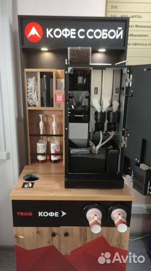 Кофейня самообслуживания Unicum Nero после то