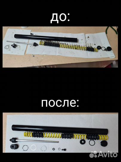 Обслуживание вело/мото техники
