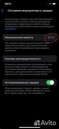 iPhone 12 Pro, 128 ГБ