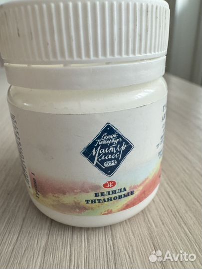 Гуашь художественная