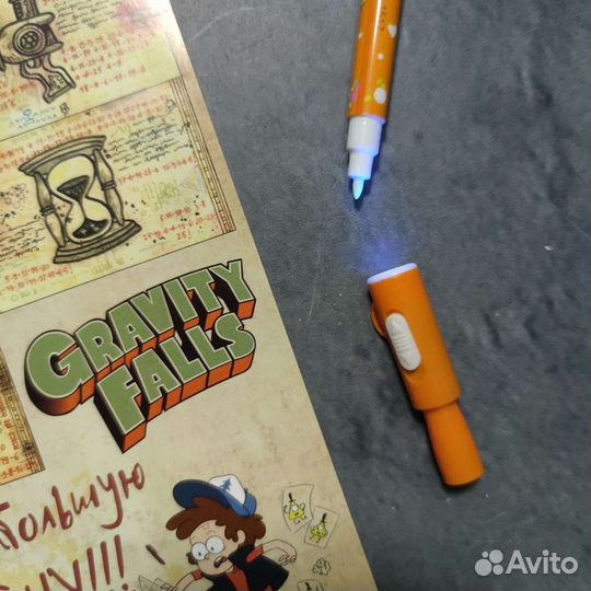 Полный набор дневников Гравити Фолз