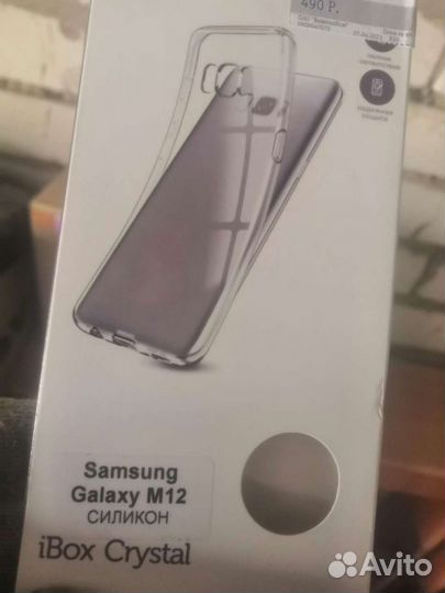 Чехлы для телефонов самсунг, ксиоми, iPhone