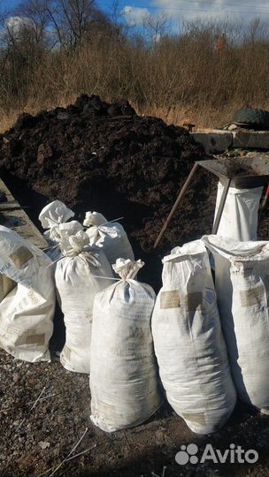 Чернозем в мешках +валом для огорода Новосибирск