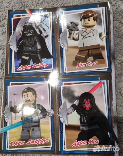 Lego Star Wars журнал