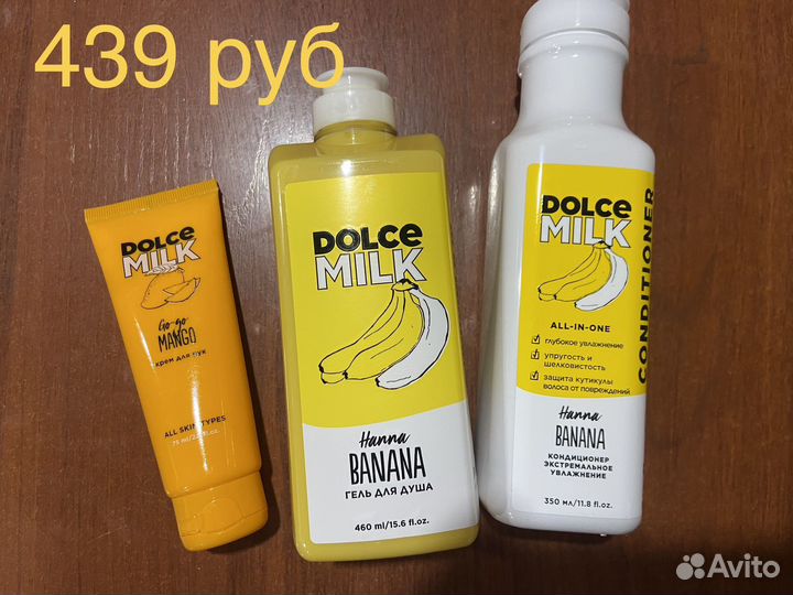 Наборы гелей dolce milk