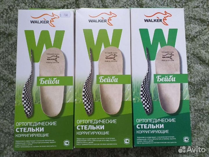 Ортопедические стельки
