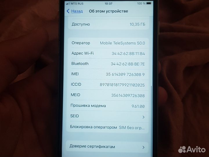 iPhone 6S, 32 ГБ