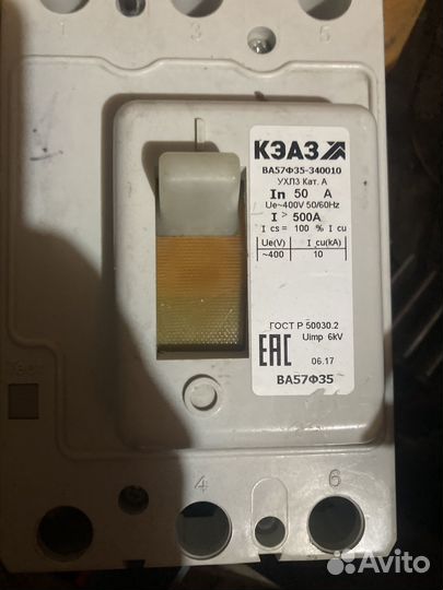 Автоматический выключатель