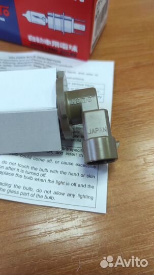 Лампочка Koito 0476 2шт